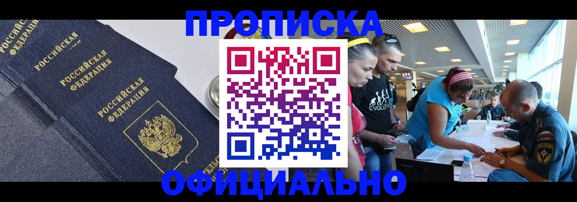 пропишу в квартире в Камне-на-Оби