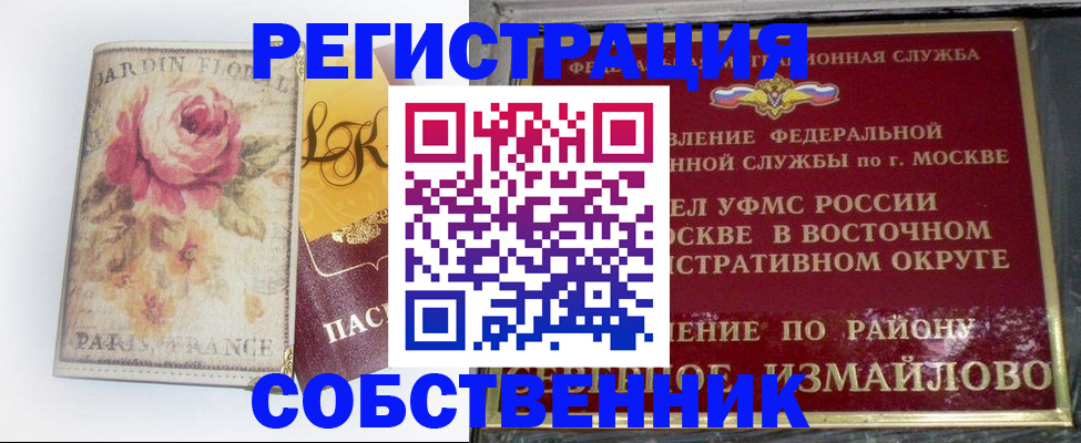 форма 3 в Камне-на-Оби